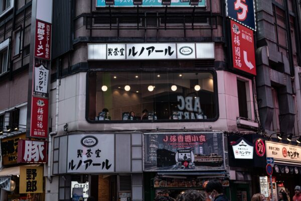 Alysée Flaut - communication stratégique et éditoriale. Photographies de Tokyo