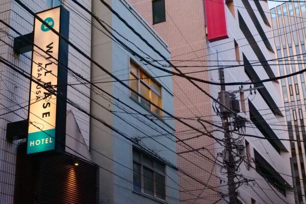 Alysée Flaut - communication stratégique et éditoriale. Photographies de Tokyo