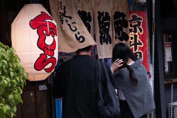 Alysée Flaut - communication stratégique et éditoriale. Photographies de Tokyo