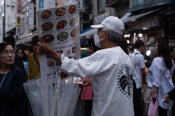 Alysée Flaut - communication stratégique et éditoriale. Photographies de Tokyo